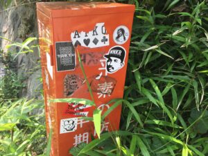 鎌倉への旅⑤ 二度目の江ノ島篇